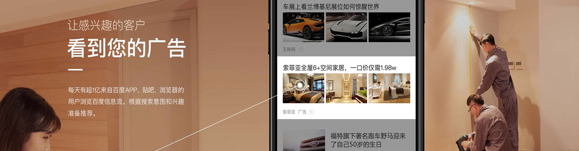 金湖信息流运营