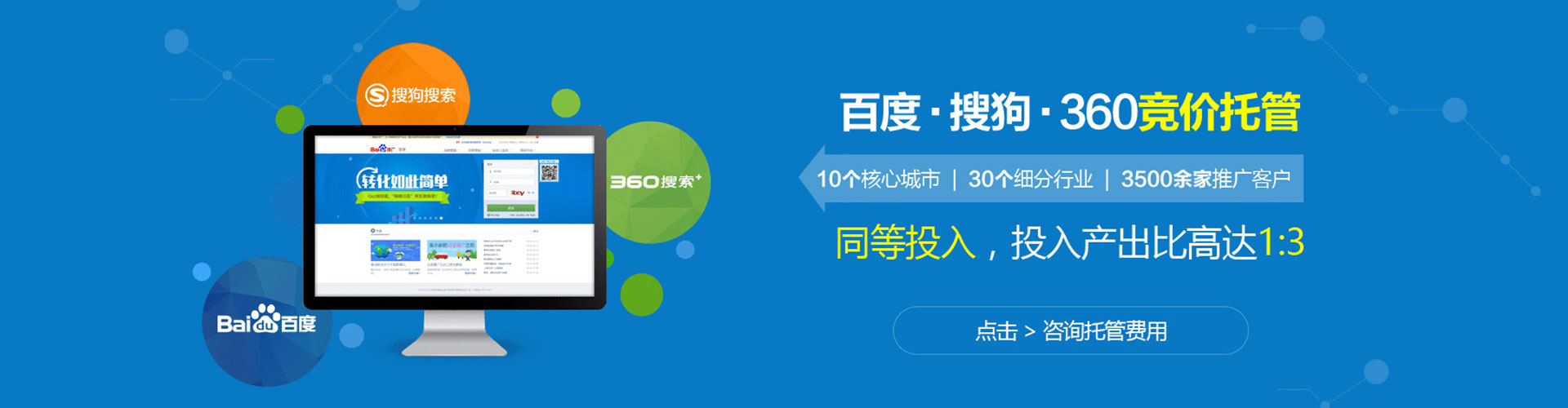 金湖信息流投放