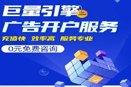 SEM投放实战：提升广告点击率