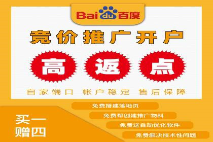 百度竞价开户成功秘诀：创意广告文案撰写案例
